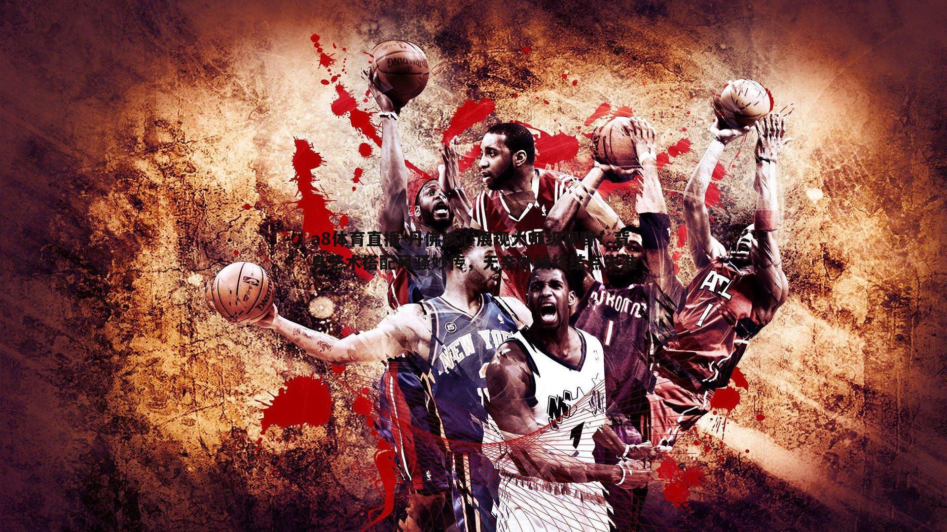 丹佛核心展现大师级视野!背身艺术搭配风骚妙传,无奈外线终结点失准