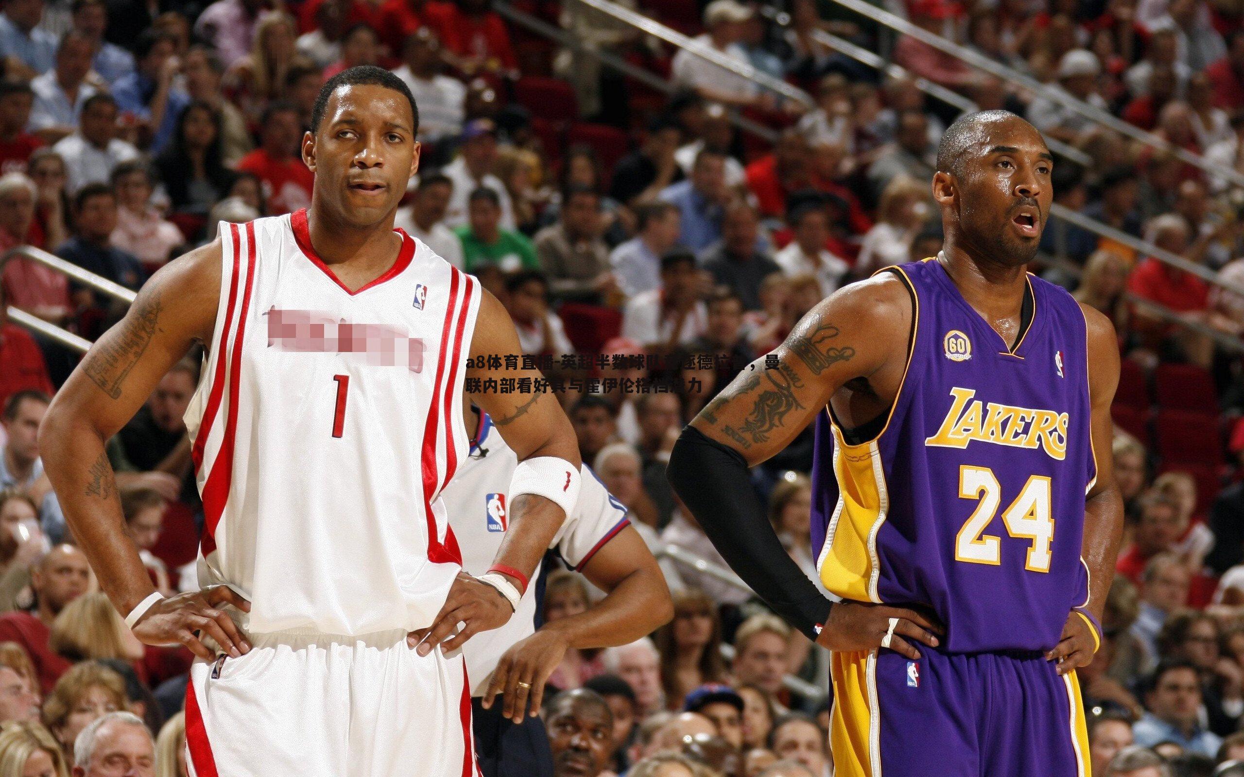 英超半数球队竞逐德拉普,曼联内部看好其与霍伊伦搭档潜力